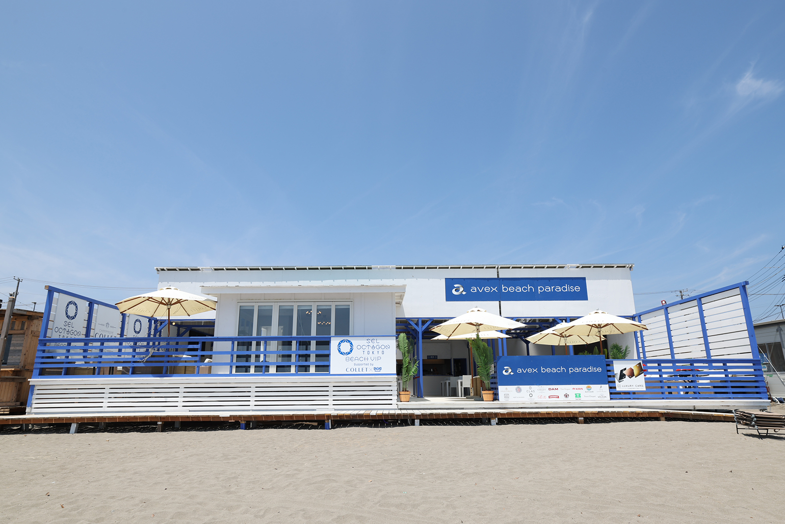 avex beach paradise
