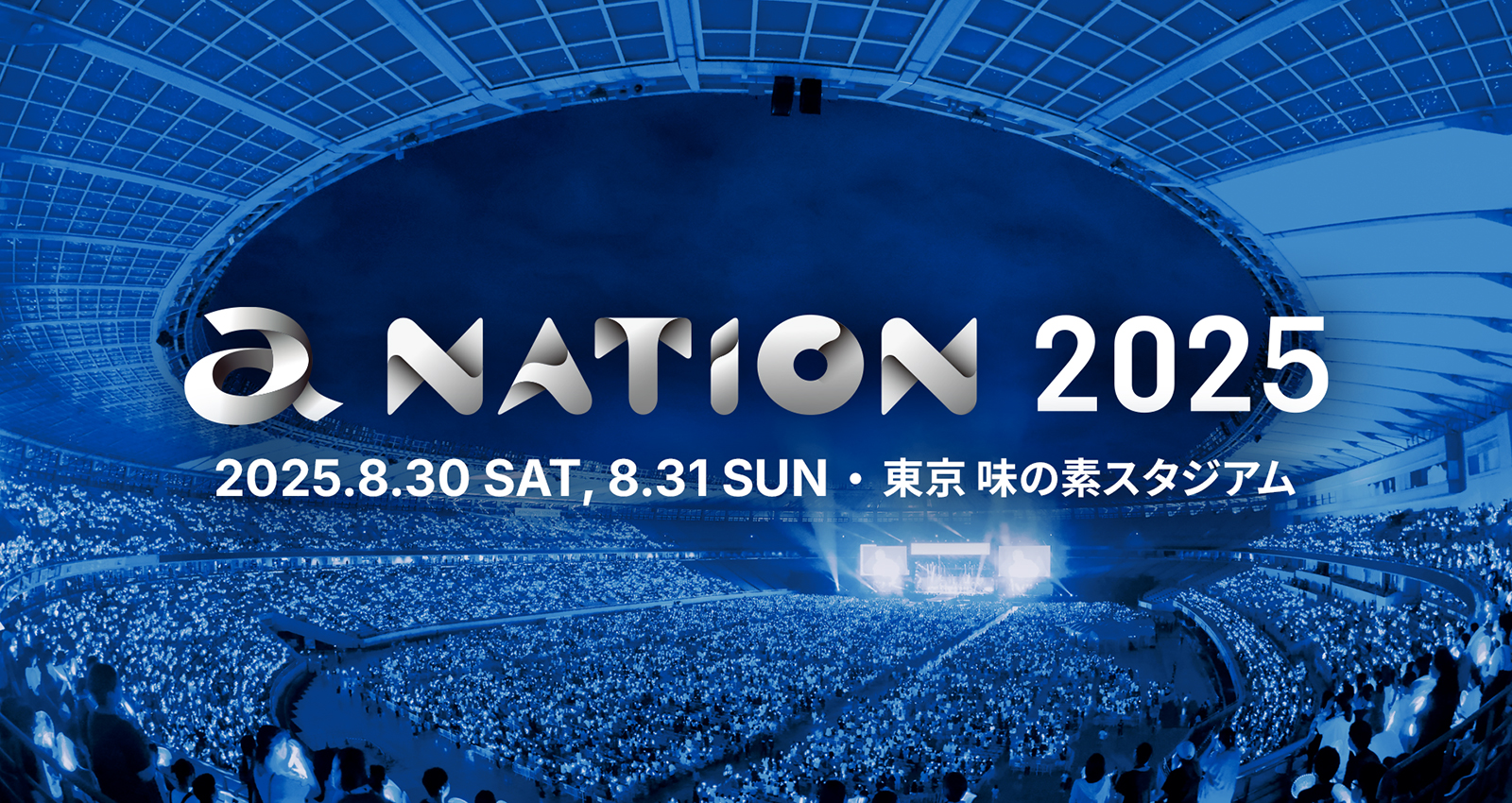 a-nation2025
