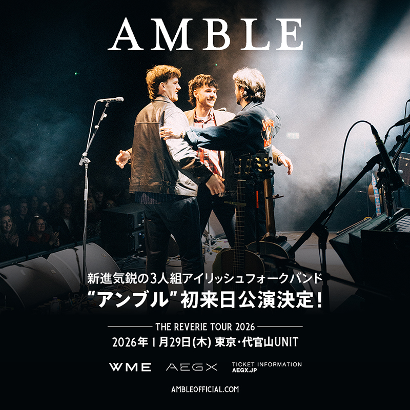 AMBLE