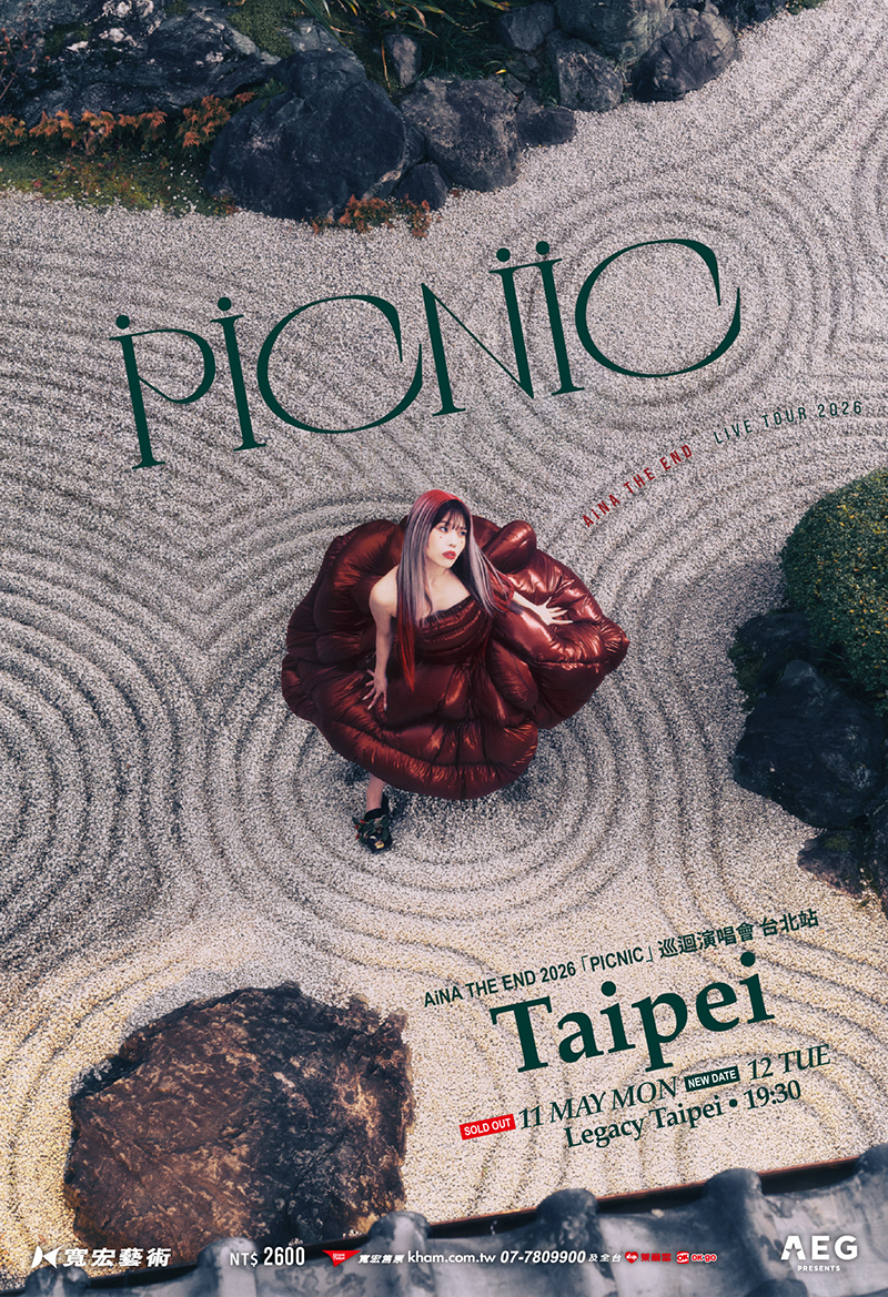 アイナ・ジ・エンド