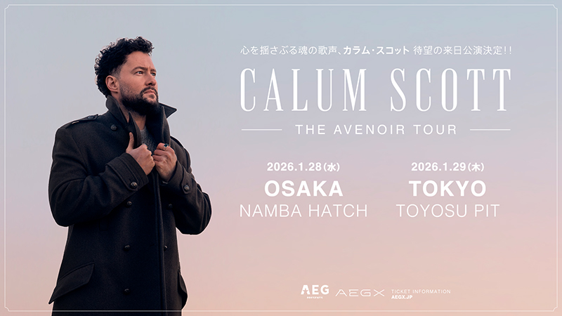 カラム・スコット