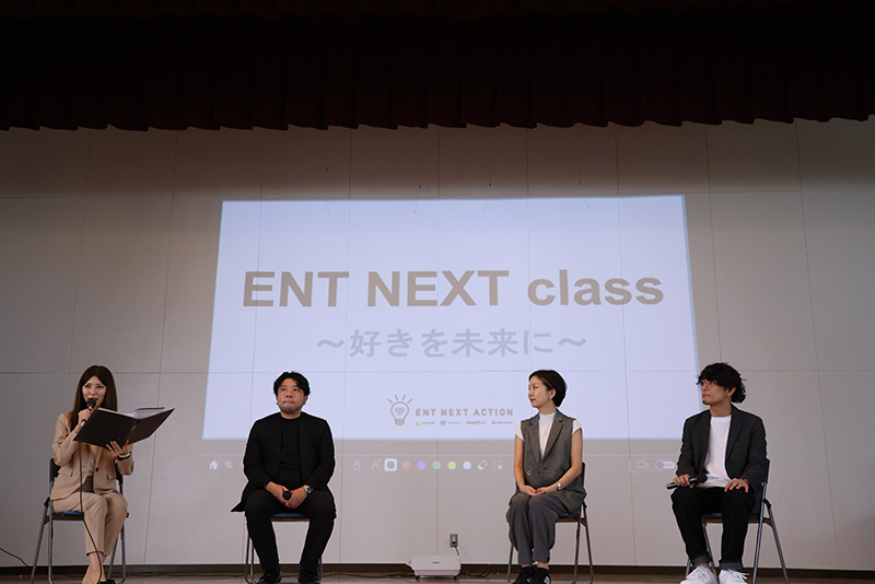 ENT NEXT class