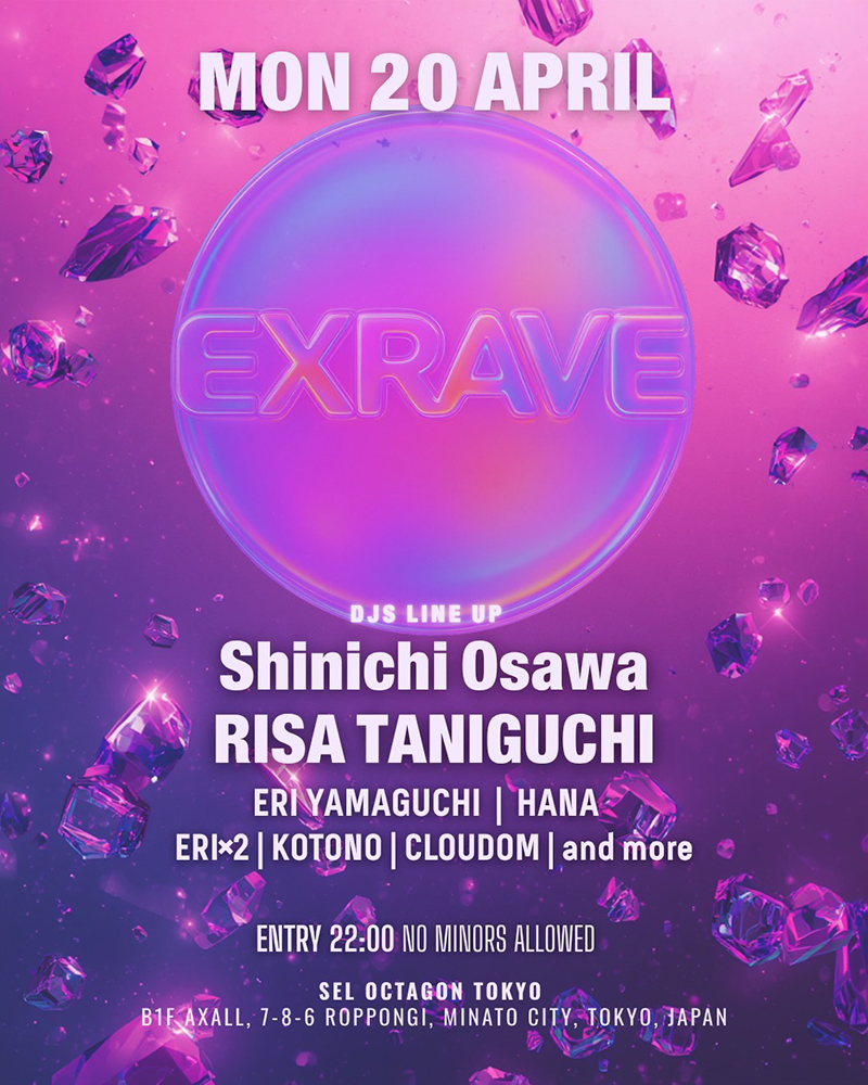 EXRAVE （エクレヴ）