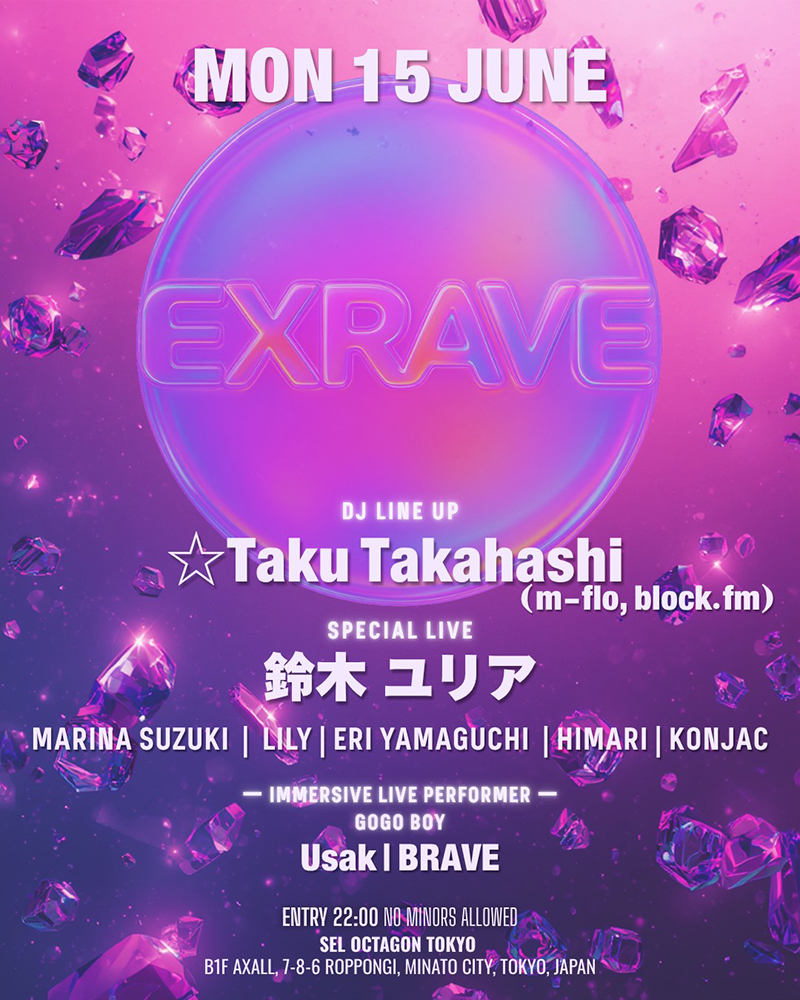 EXRAVE