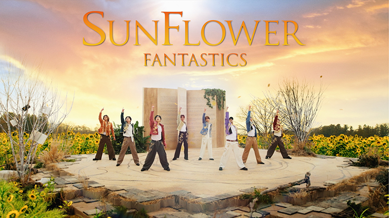 その他 fantastics FANTASTICS コンプリートブック 2026年11月20日発売《@Loppi・HMV限定