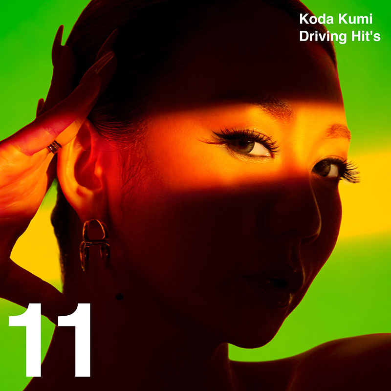 倖田來未　MAPLUS KODA KUMI Driving Navi 倖田來未】リミックス・シリーズ最新作『Koda Kumi Driving Hit's 11