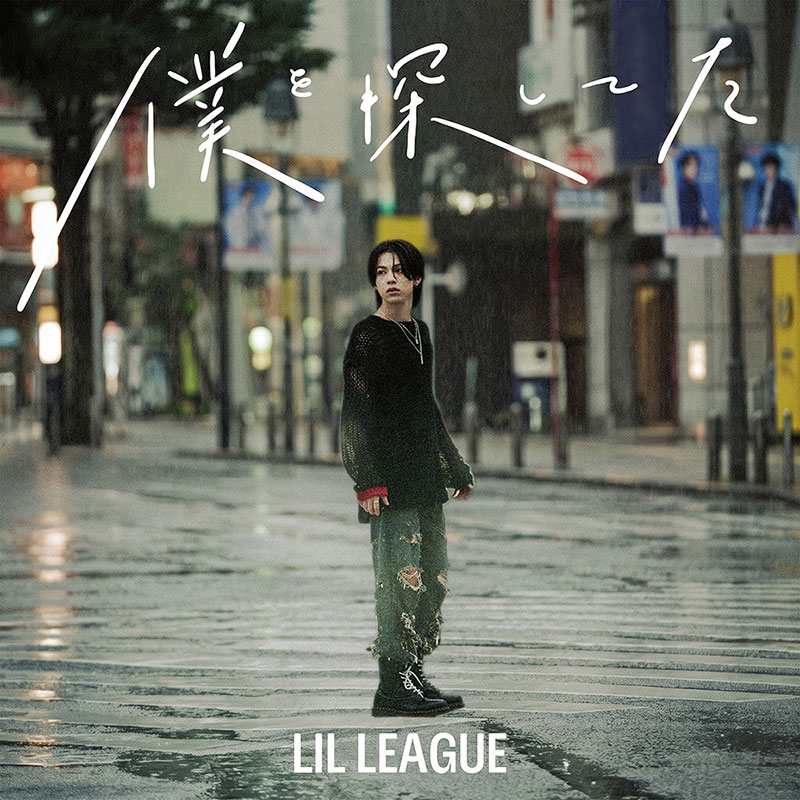 LIL LEAGUE