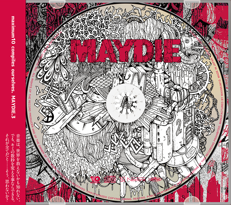 MAYDIE