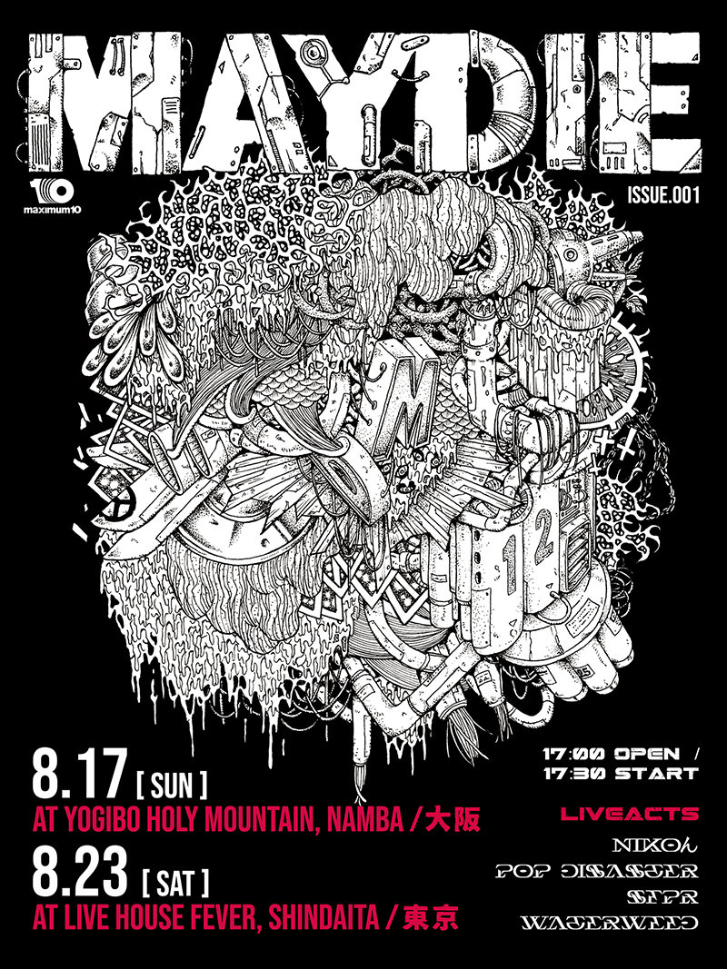 maximum10 presents MAYDIE / Issue 1