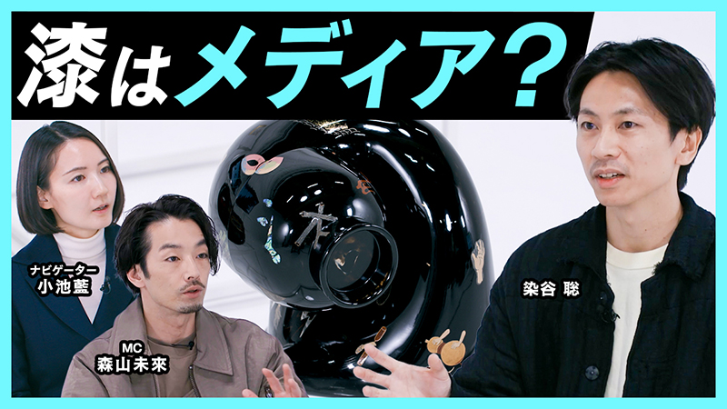 森山未來がMCを務めるアート専門番組「MEET YOUR ART」にアーティスト