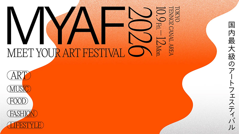 今年で5周年を迎える「MEET YOUR ART FESTIVAL 2026」開催決定！アート