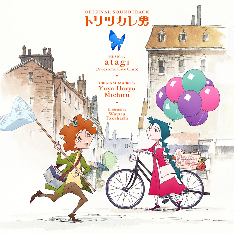 『トリツカレ男』オリジナル・サウンドトラック