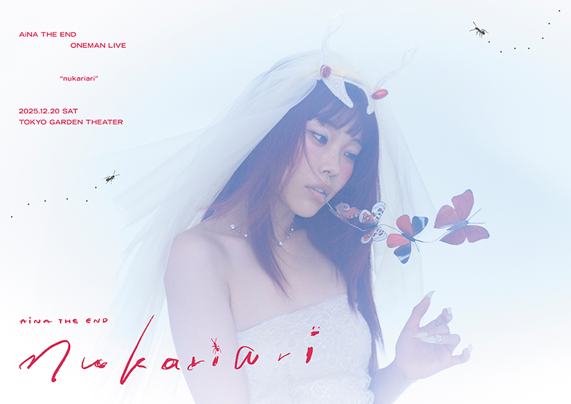 アイナ・ジ・エンド