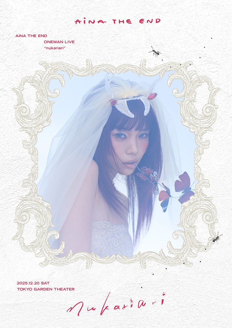 アイナ・ジ・エンド