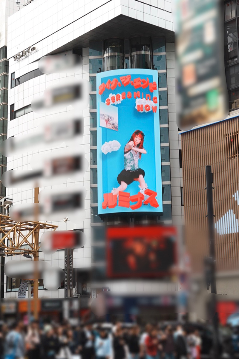 アイナ・ジ・エンド