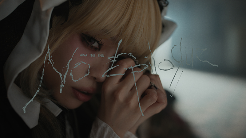 Kyrie 1st Album「DEBUT」 | リリース | エイベックス・ポータル