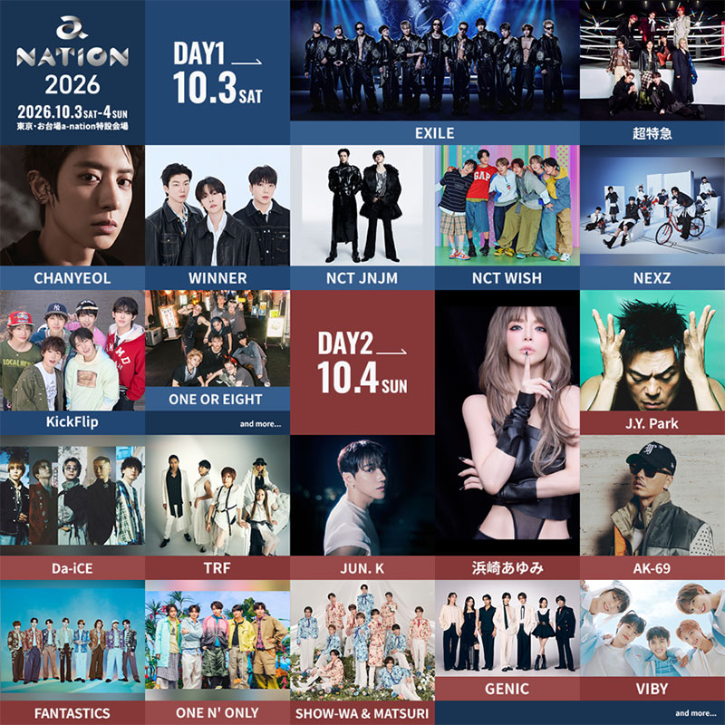 a-nation 2026】第1弾出演アーティスト発表︕史上最多21回⽬の出演と