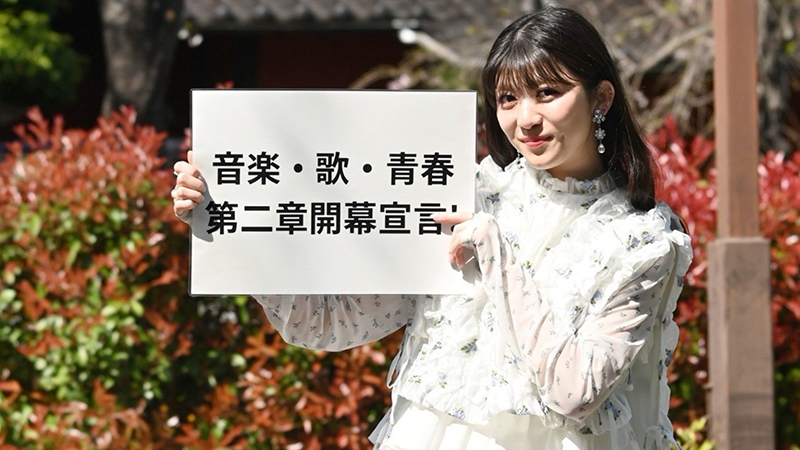 新井ひとみ