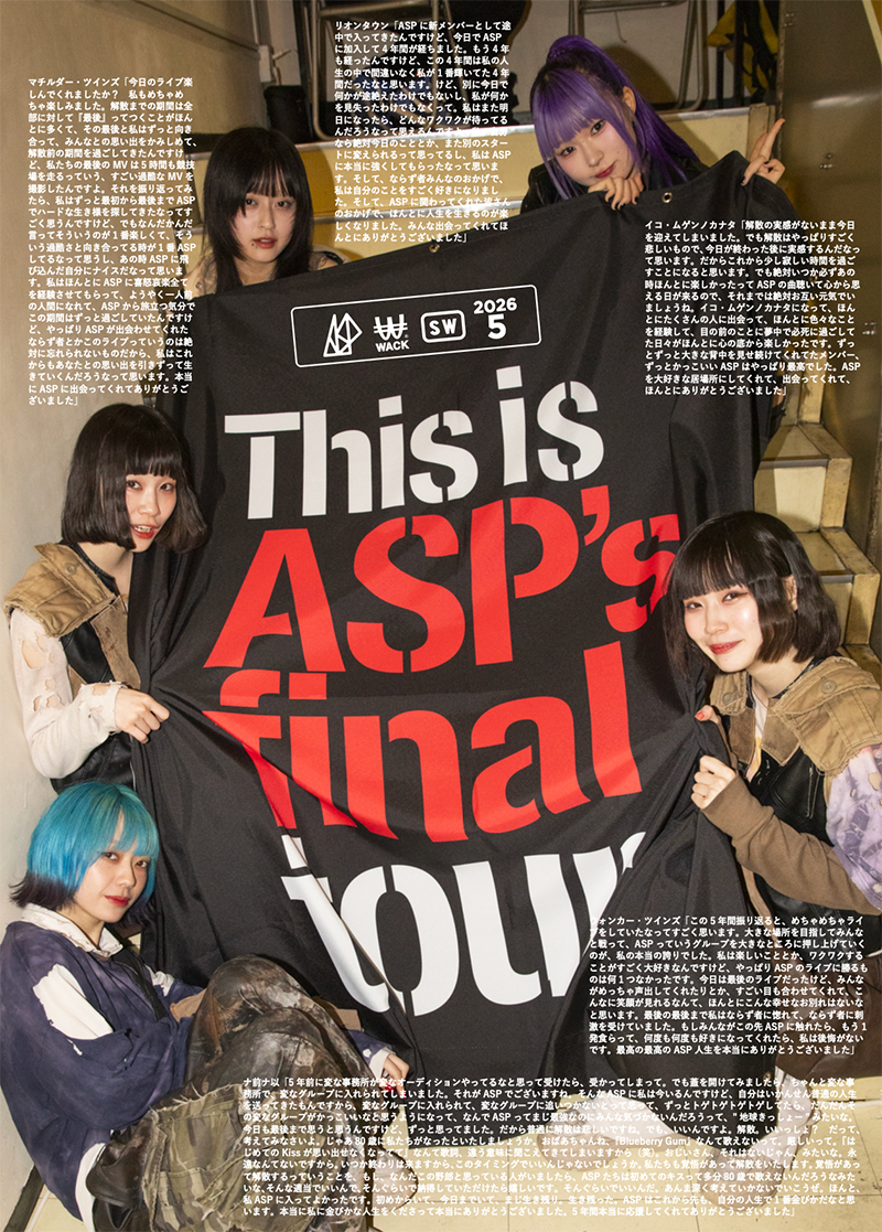 ASP