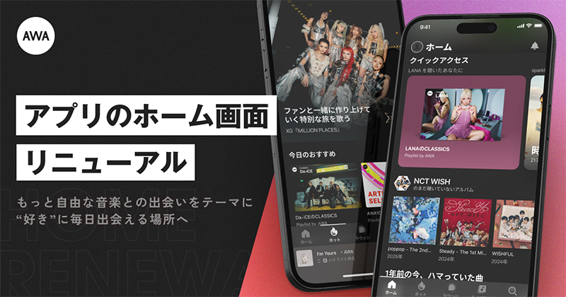 AWA