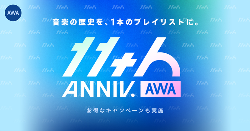 AWA