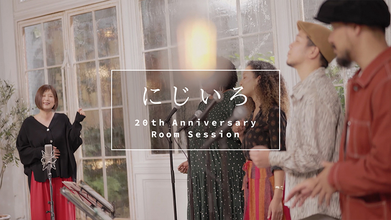 絢香】デビュー20周年を記念した「20th Anniversary Room Session