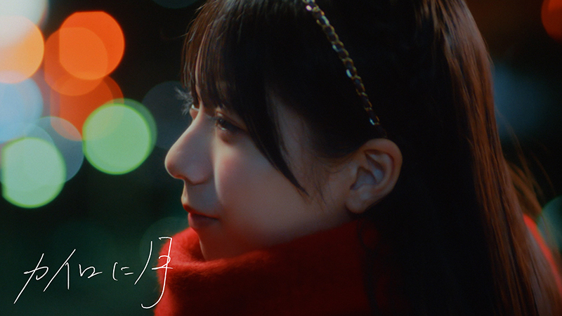 僕が見たかった青空