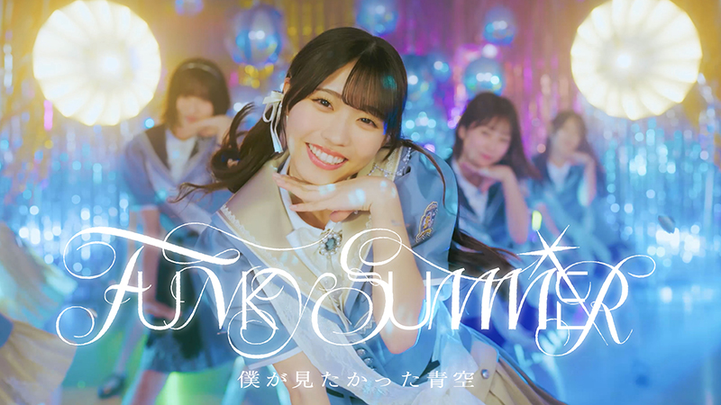 僕が見たかった青空】6月3日発売の8thシングル「FUNKY SUMMER」のMusic