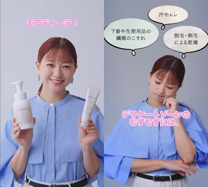 伊藤千晃