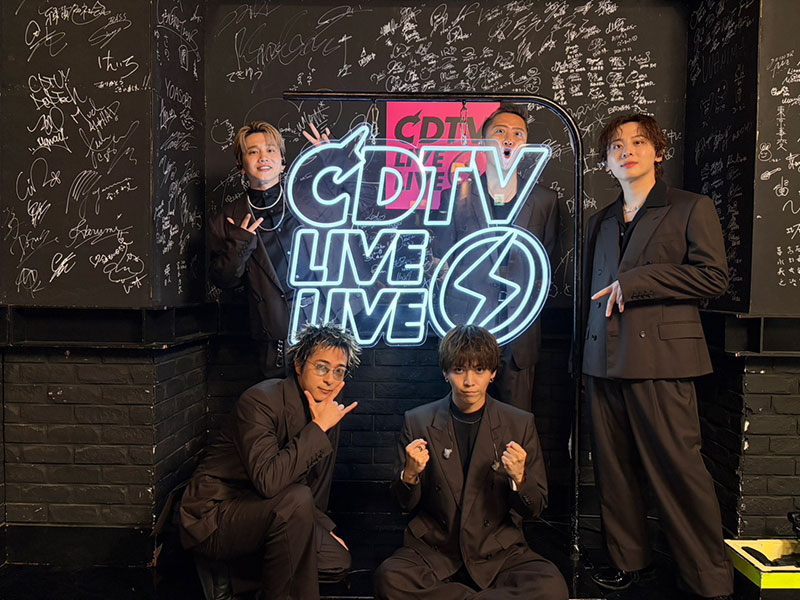 Da-iCE】TBS『CDTV2時間SP』生出演！最新曲「アンリミテッド」をTV初