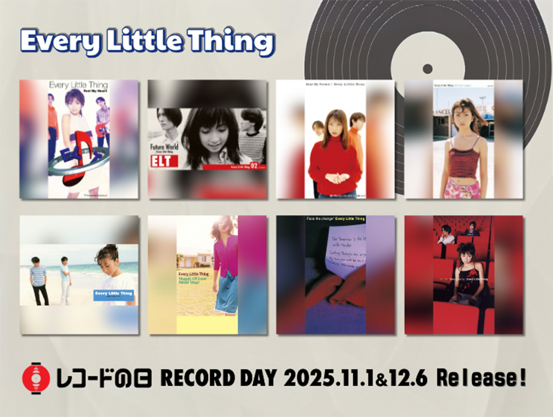 Every Little Thing