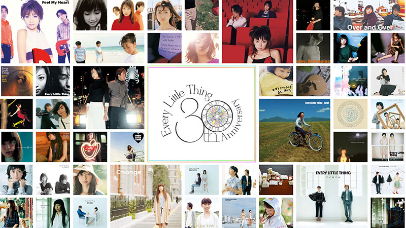 Every Little Thing】デビュー30周年！ 30周年特設サイトオープン