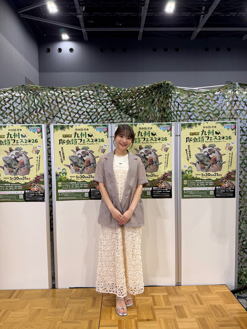 福田愛依