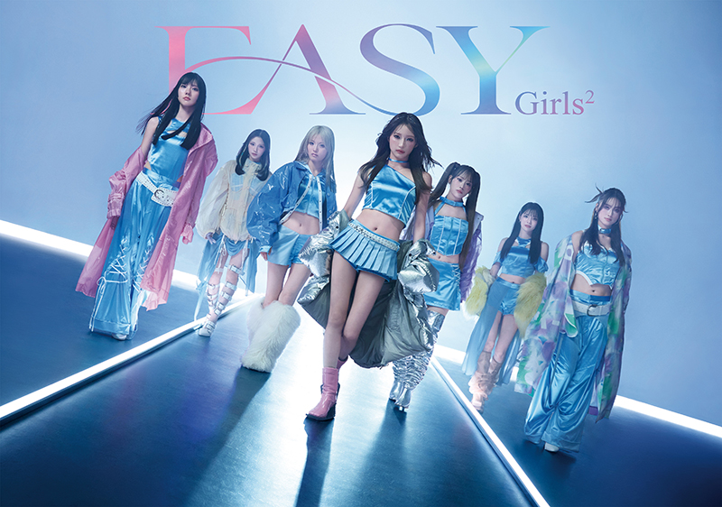 Girls²】11/11発売New EP「EASY」収録内容&ジャケット写真を公開