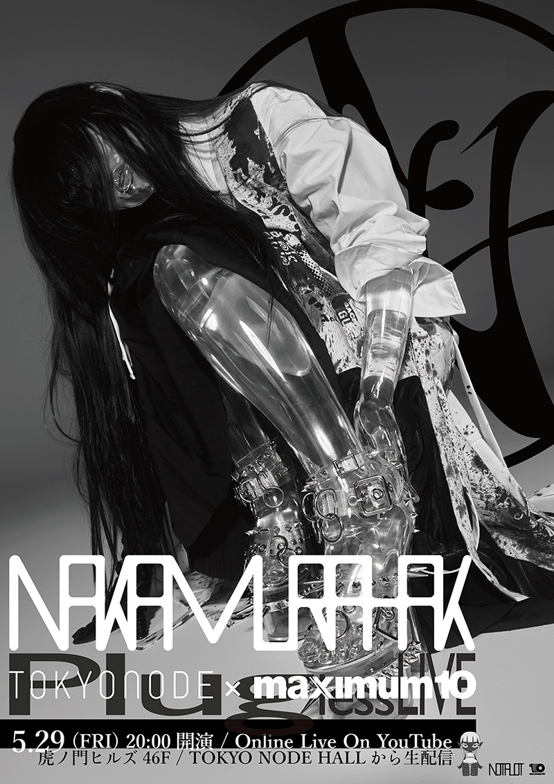 Nakamura Hak