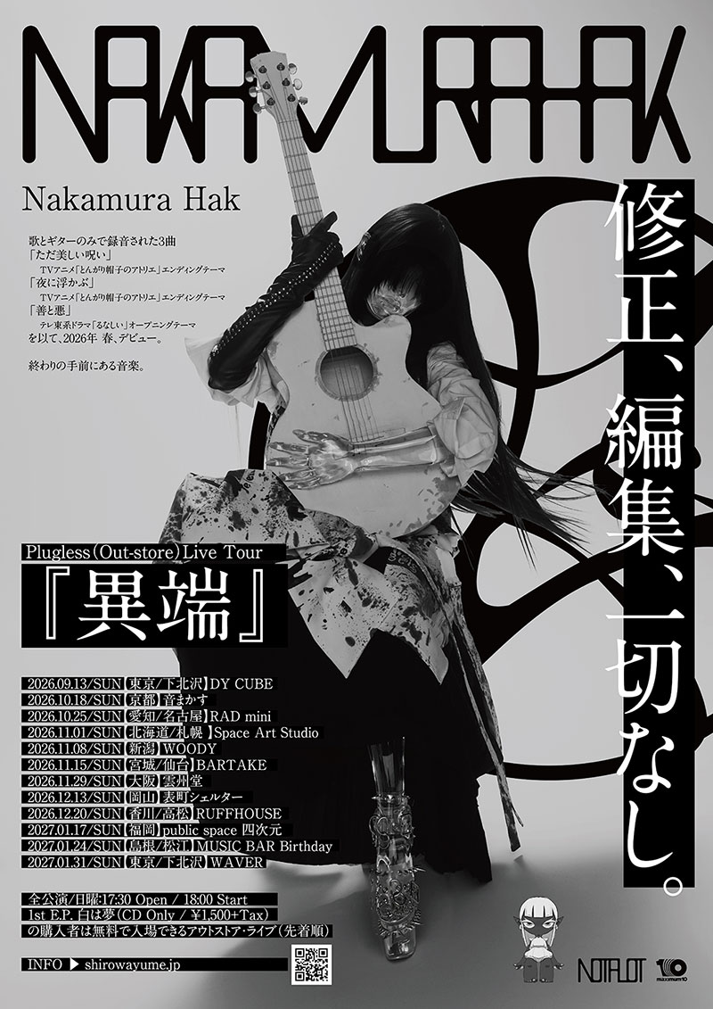 Nakamura Hak