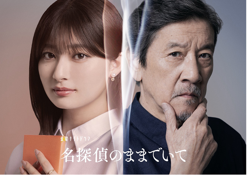 ファッション連載】アーティスト“平井 大”と行く代官山ショップ巡り