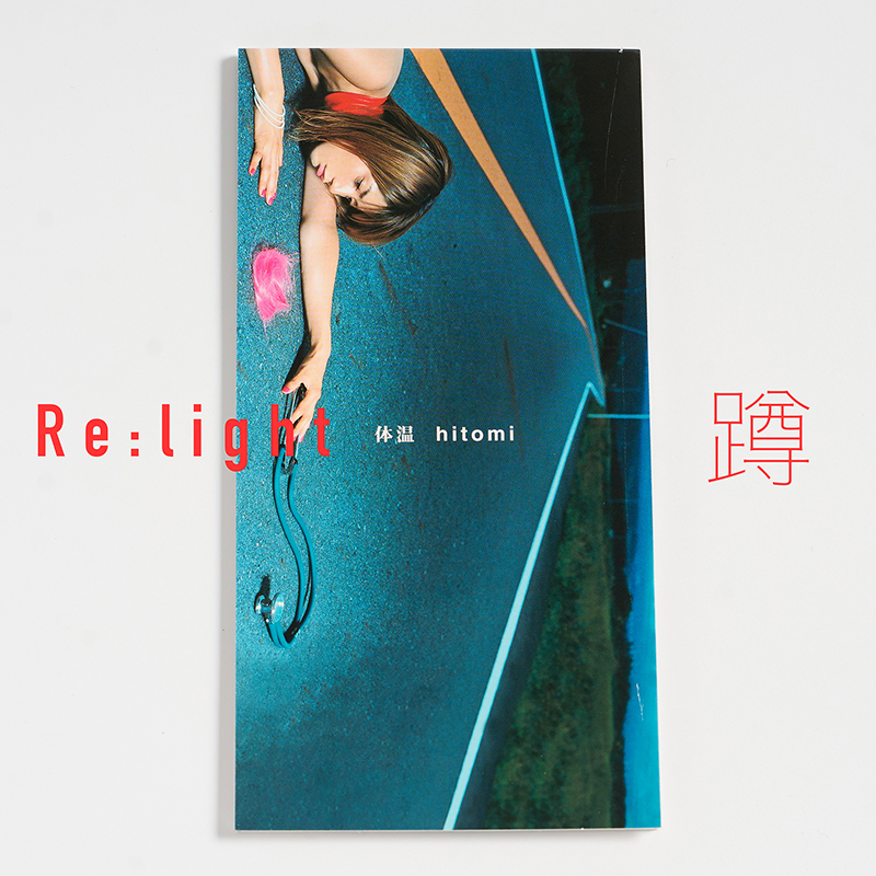 h | リリース | エイベックス・ポータル