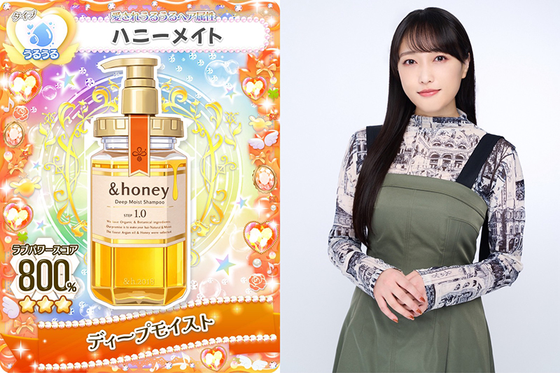久保田未夢（i☆Ris）