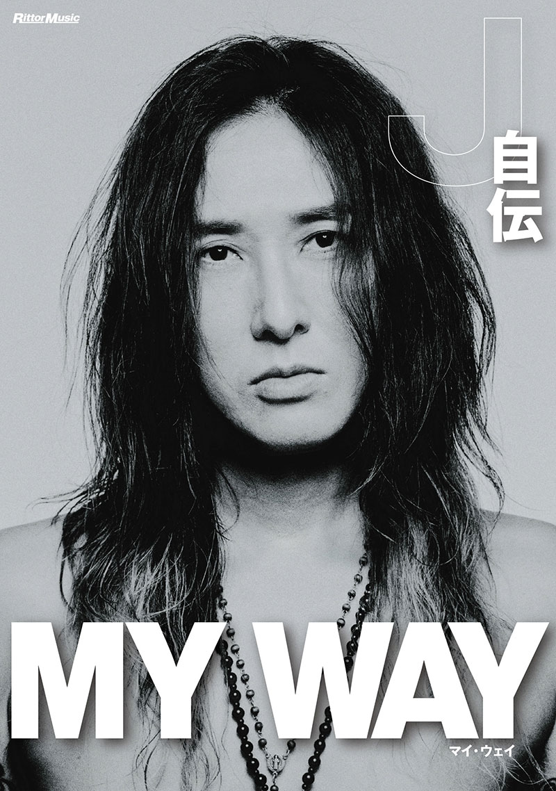 J】初の本格自伝『MY WAY -J自伝-』出版1周年記念イベント開催決定