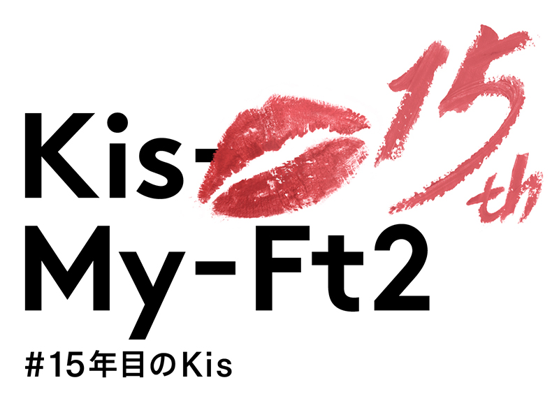 Kis-My-Ft2