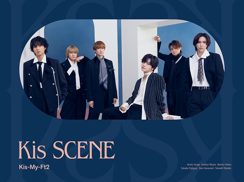 Kis-My-Ft2】10月28日(水)発売ニューアルバム タイトル「Kis SCENE