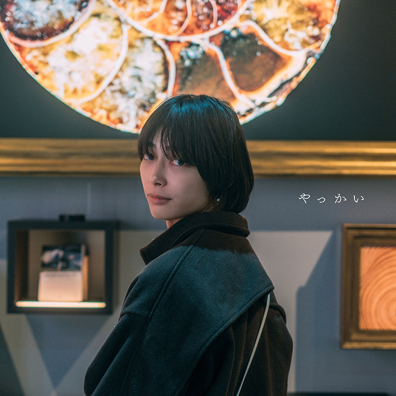 声にならないよ