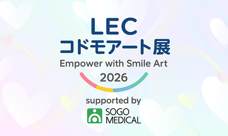 LIVE EMPOWER CHILDREN 小児がん支援プロジェクト第2弾 TRF・ETSUと届ける『ぬり絵で広がる希望の輪』 