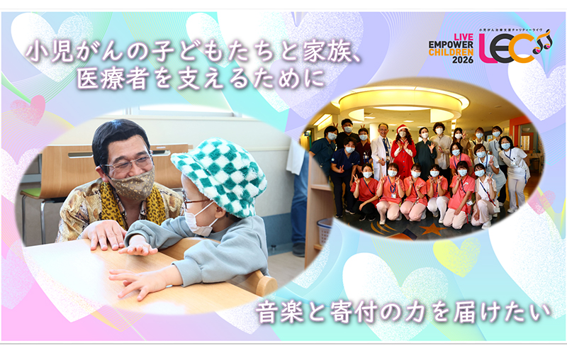 LIVE EMPOWER CHILDREN