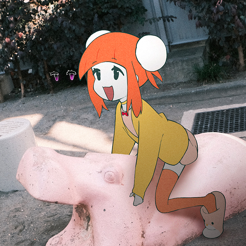 Aiobahn