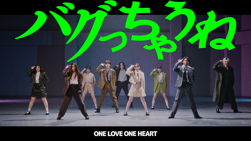 ONE LOVE ONE HEART