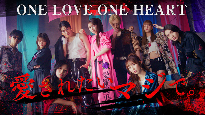 ＝LOVE フルメンバー モラトリアム コンプ LOVE1 | リリース | エイベックス・ポータル