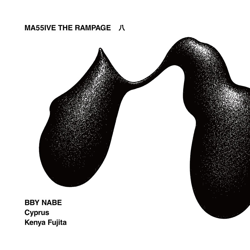 MA55IVE THE RAMPAGE】新曲『八 feat. BBY NABE, Cyprus, Kenya Fujita