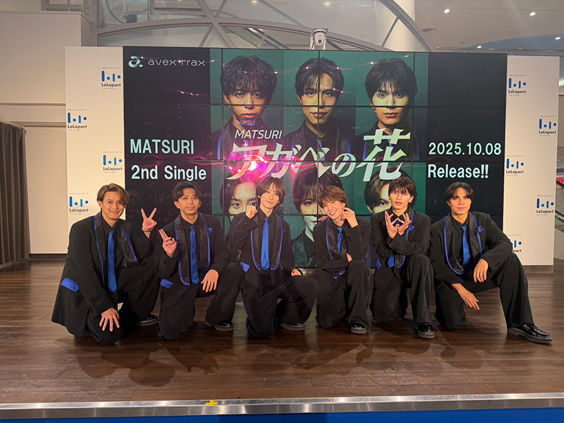 MATSURI